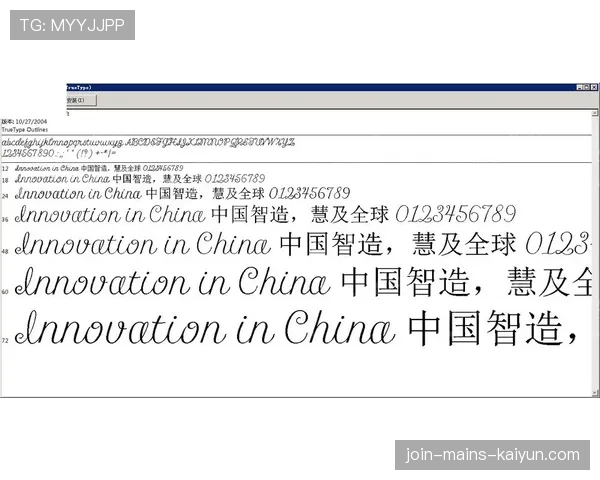 Spirit已经进入完全体模式（391 ）